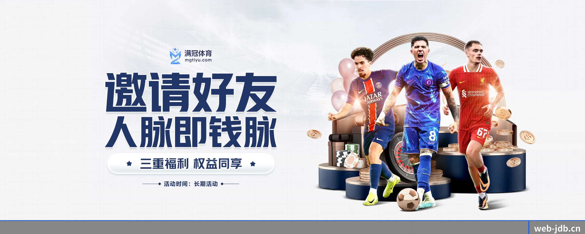 版图扩张